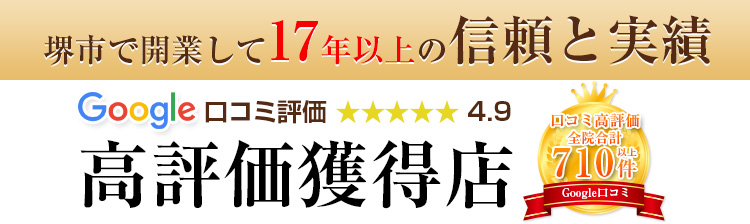 評価